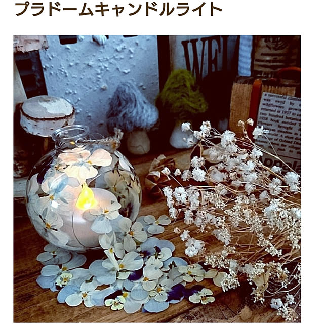 mamimamipockyさんの実例写真