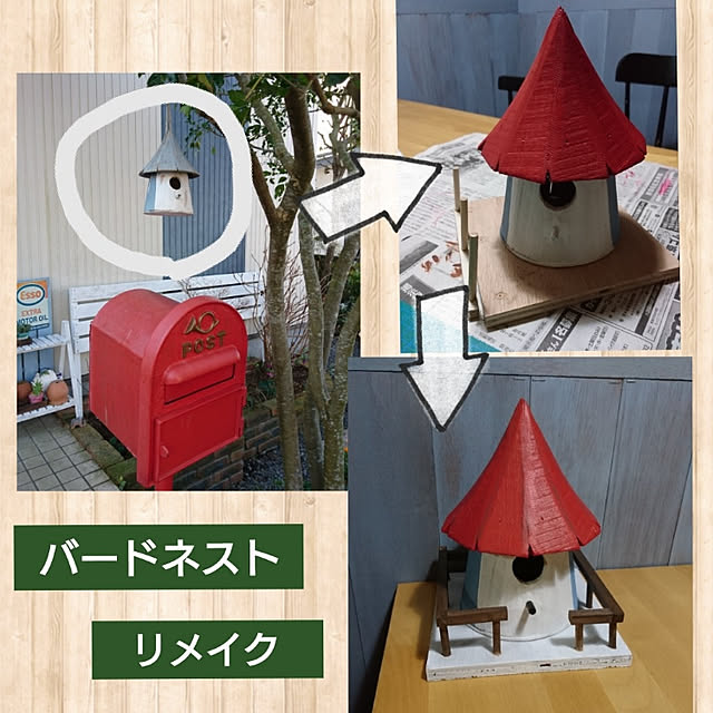 kohmarlさんの実例写真