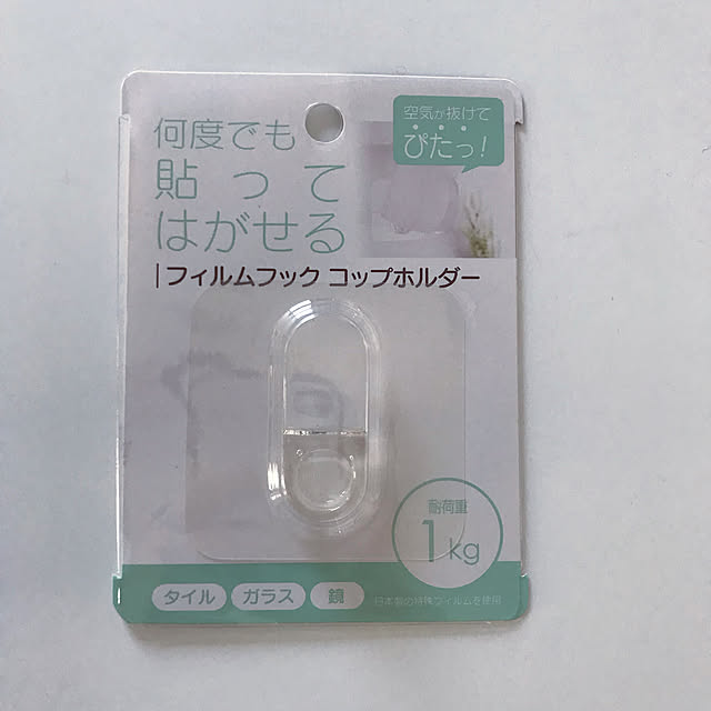 akrkr412112さんの実例写真