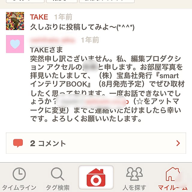TAKENOKOさんの実例写真