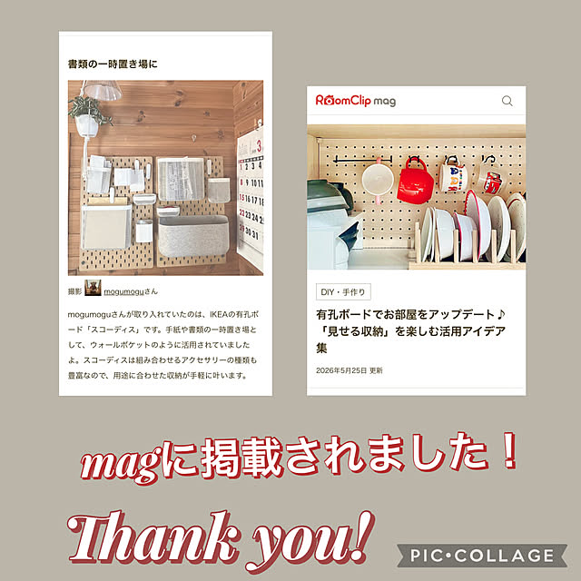 実例写真