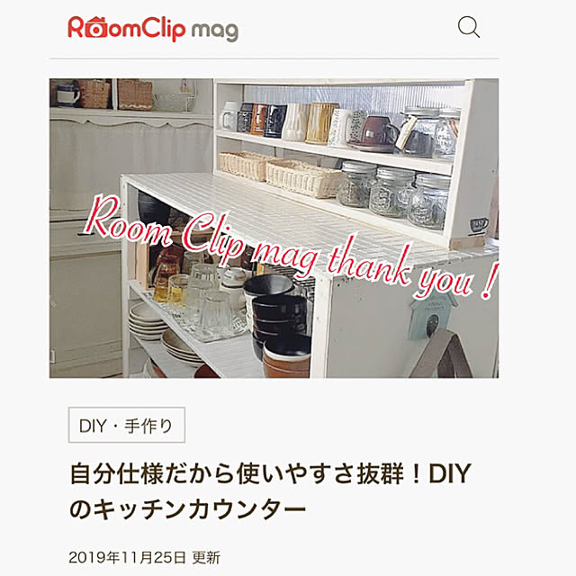 kotoriさんの実例写真