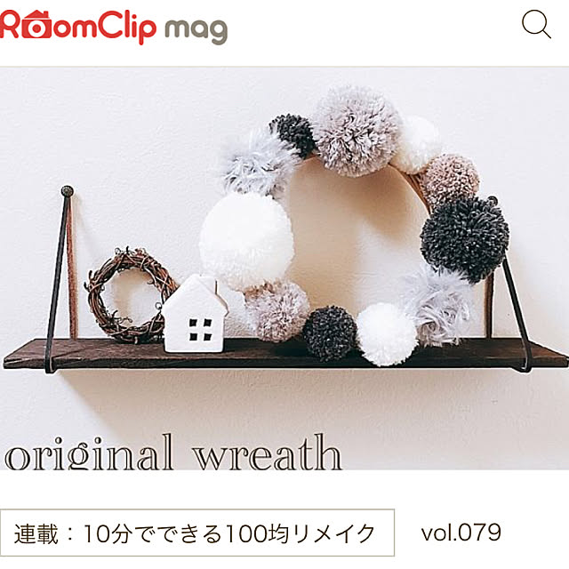 hamu.haruさんの実例写真