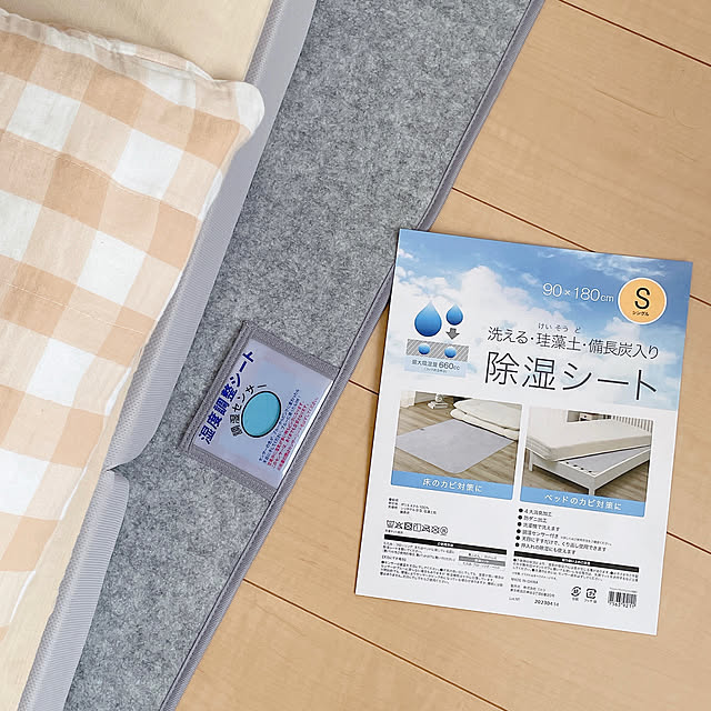 asuさんの実例写真