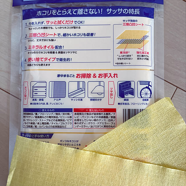 Mikiさんの実例写真