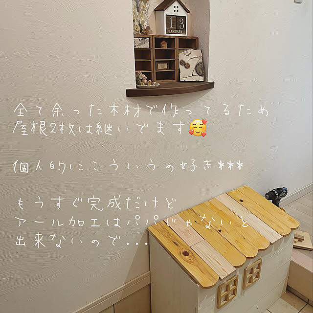 yu-iさんの実例写真
