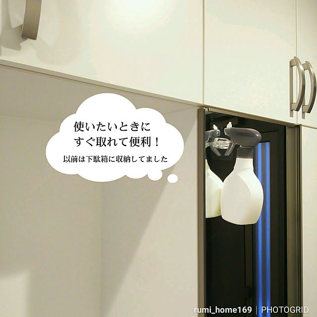 rumiさんの実例写真