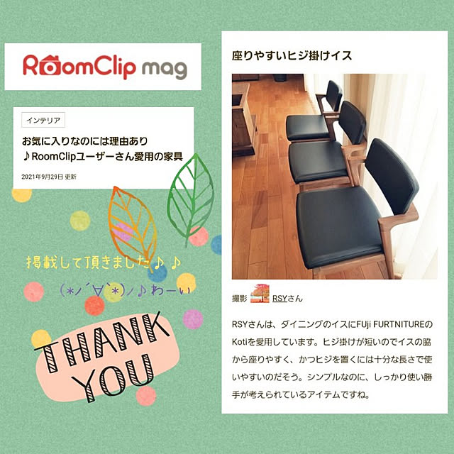 RSYさんの実例写真