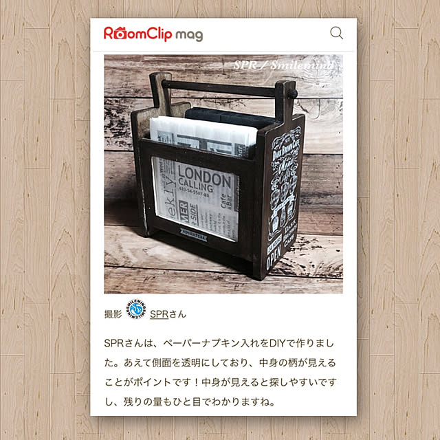 SPRさんの実例写真
