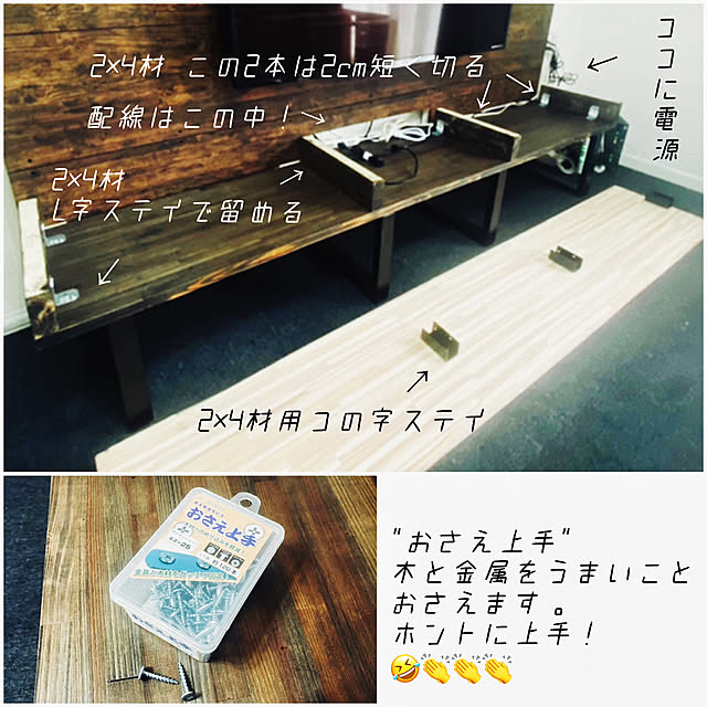 ikeさんの実例写真