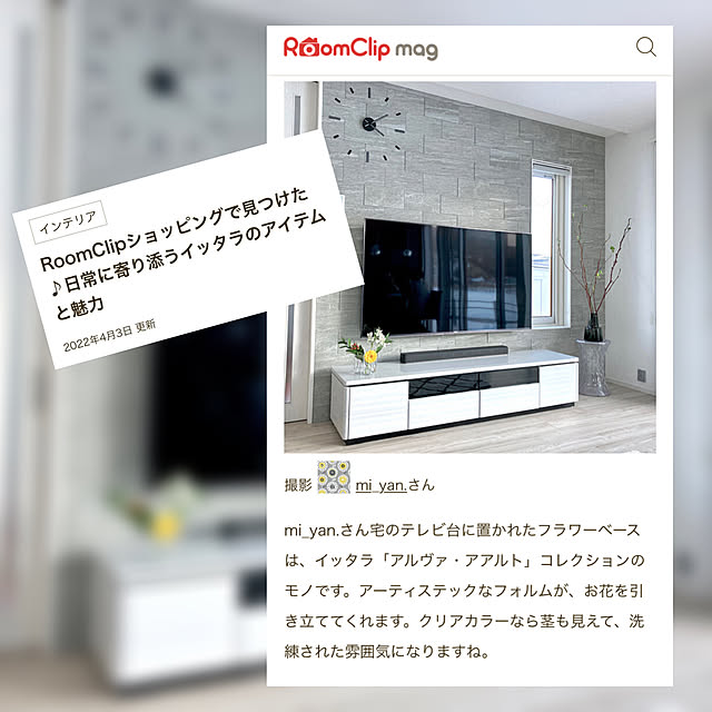 mi_yan.さんの実例写真