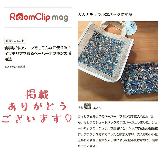 h.t.さんの実例写真