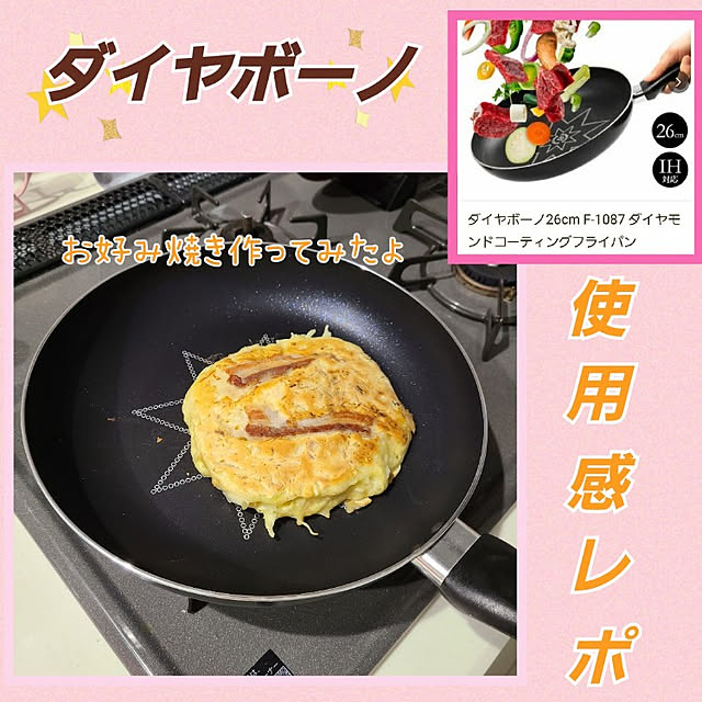 kawaiiouchi-labo.akiさんの実例写真