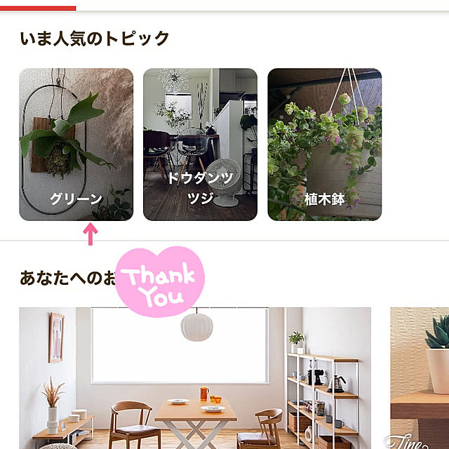 nepenthesさんの実例写真