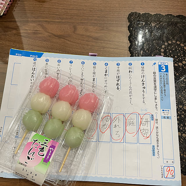 manekinekoさんの実例写真