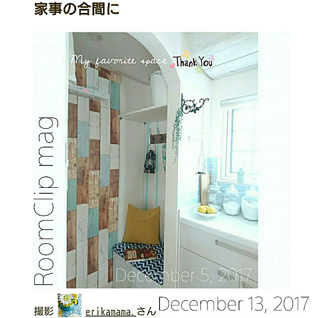 erikamama.さんの実例写真