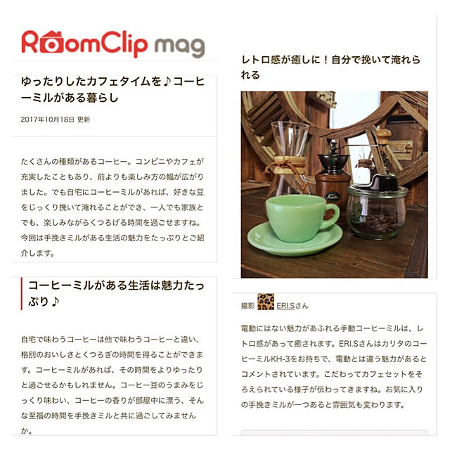 ERI.Sさんの実例写真