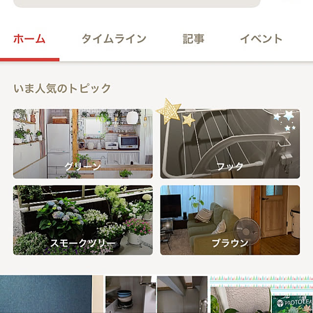yuy80さんの実例写真