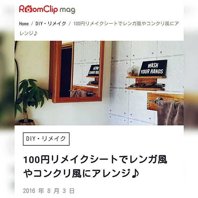 acoacoさんの実例写真