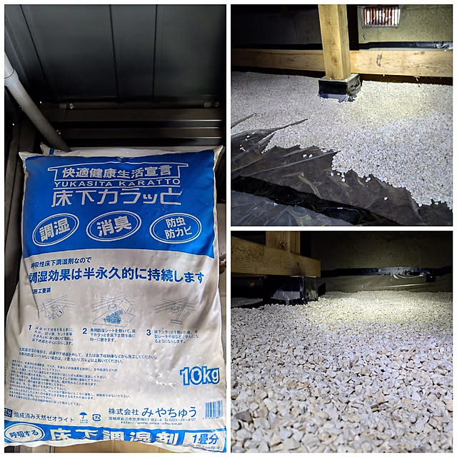 y.ebihara0811さんの実例写真