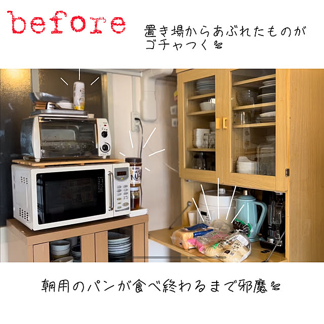 mikabom5さんの実例写真