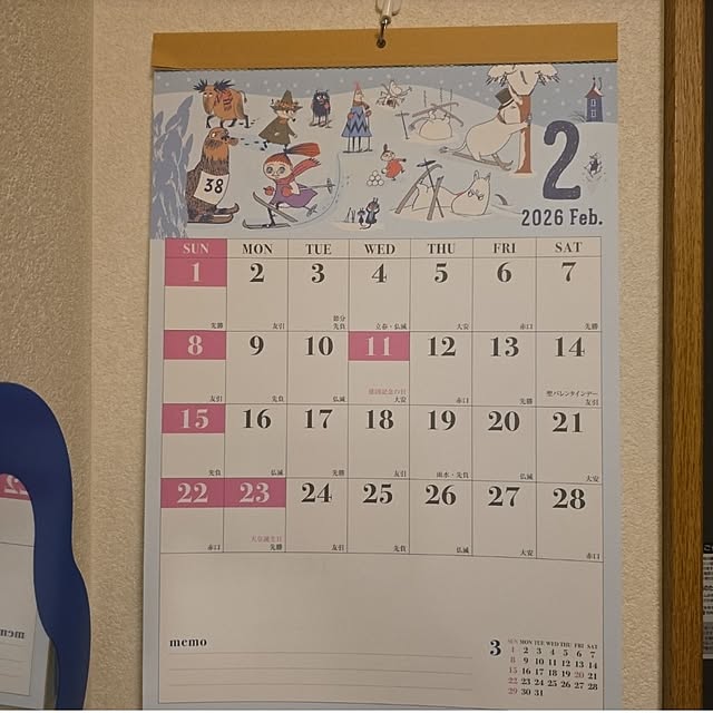 nao814さんの部屋