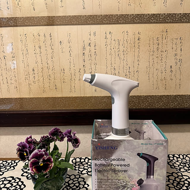 mamizaさんの部屋