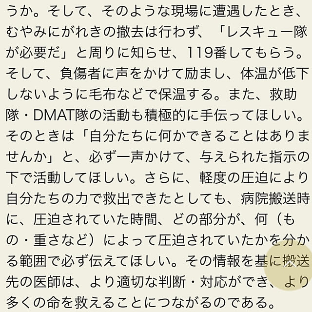 sumikoさんの部屋