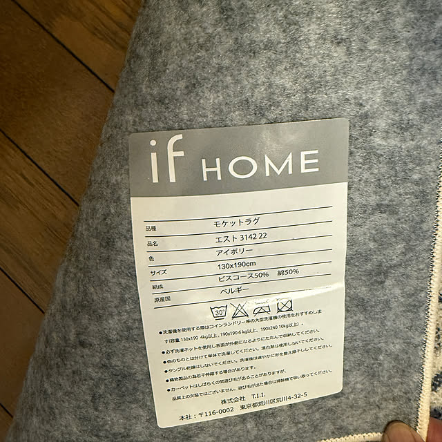 yumirilさんの部屋