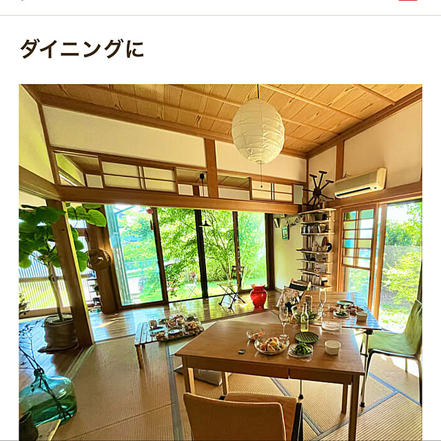 Erikoさんの実例写真