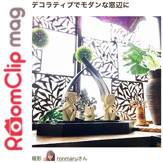 ronmaruさんの実例写真