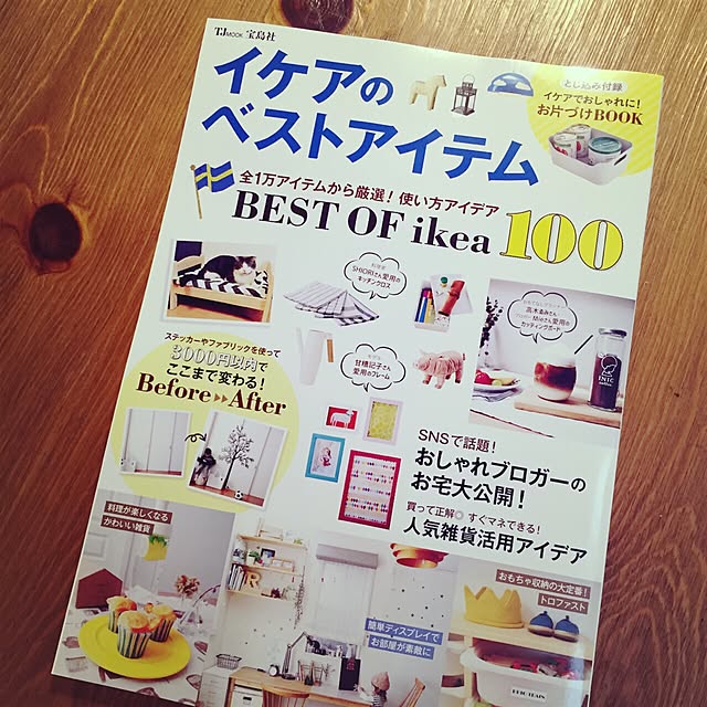 omura_timoさんの実例写真