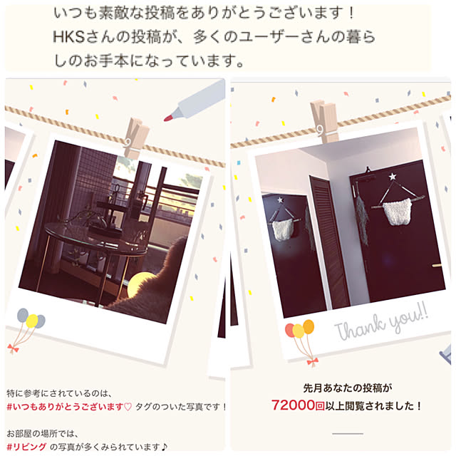 HKSさんの実例写真