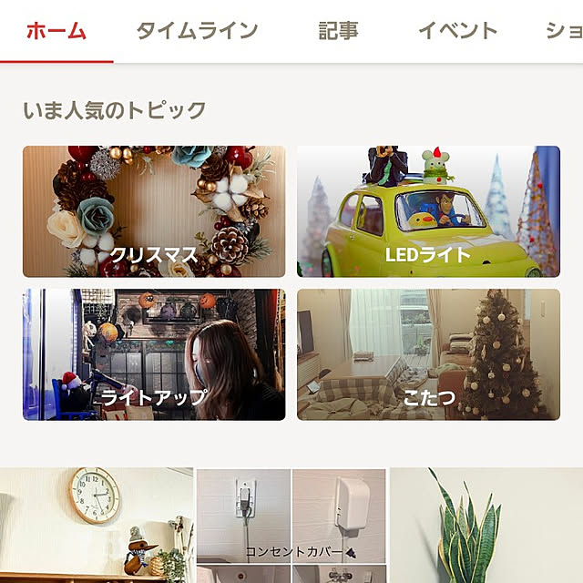 kiraさんの実例写真