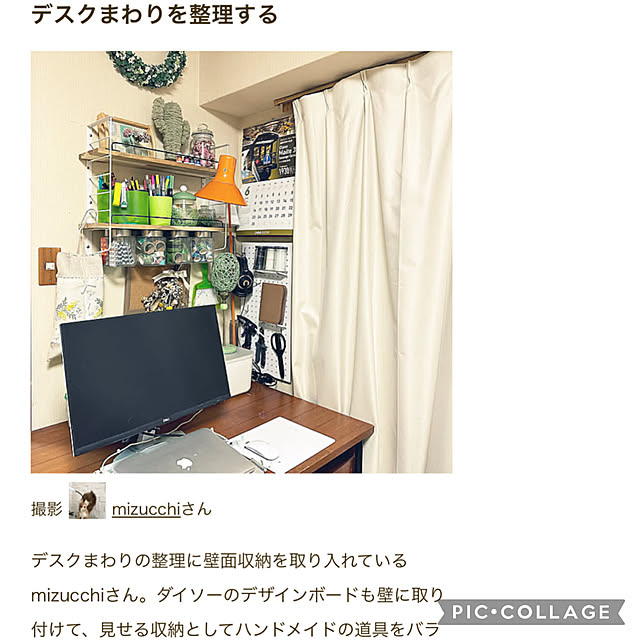 mizucchiさんの実例写真