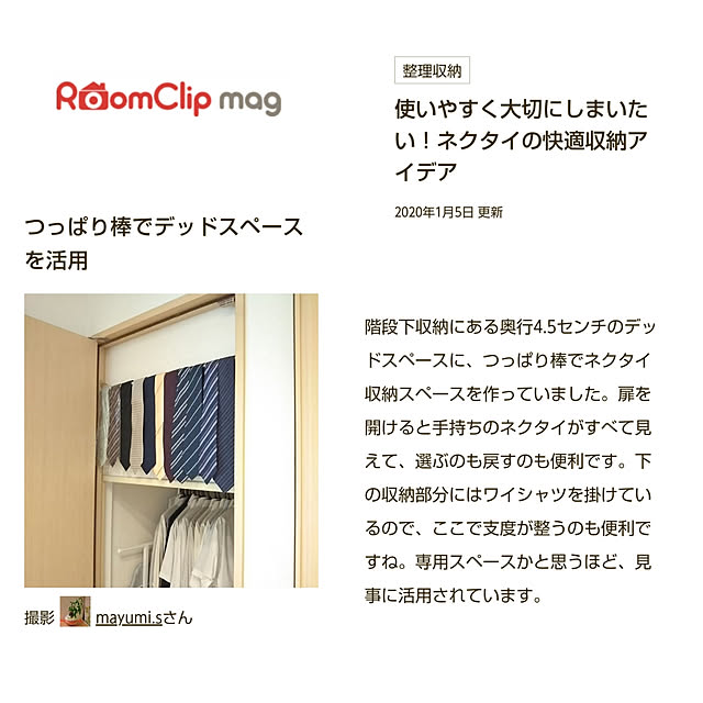 mayumi.sさんの実例写真