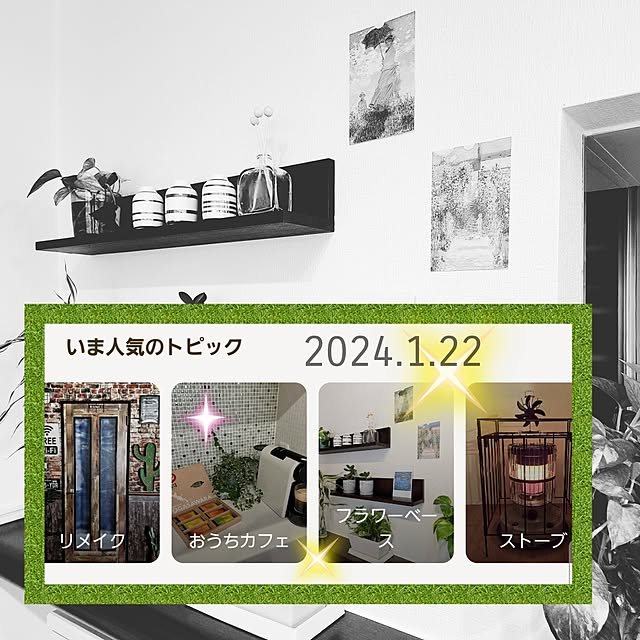 love1017さんの実例写真