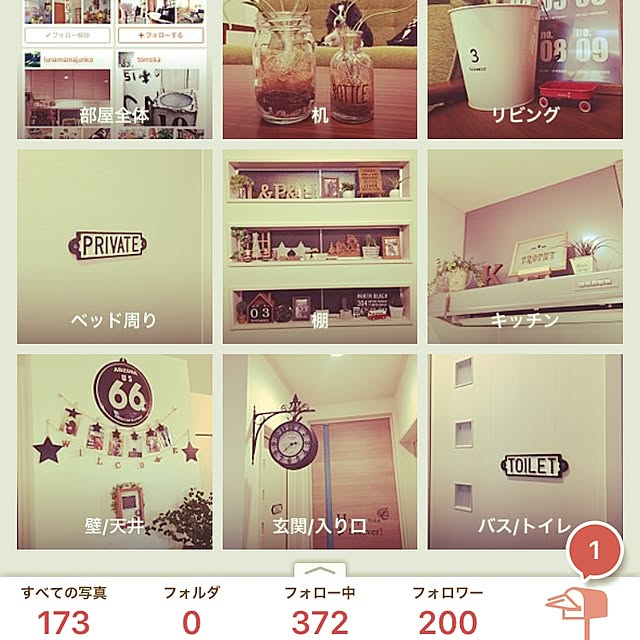 lunamamajunkoさんの実例写真