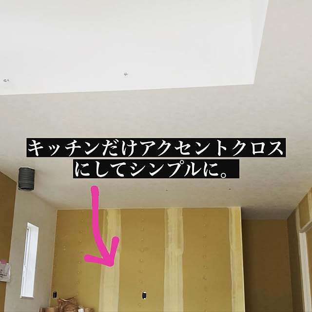 sonoさんの実例写真
