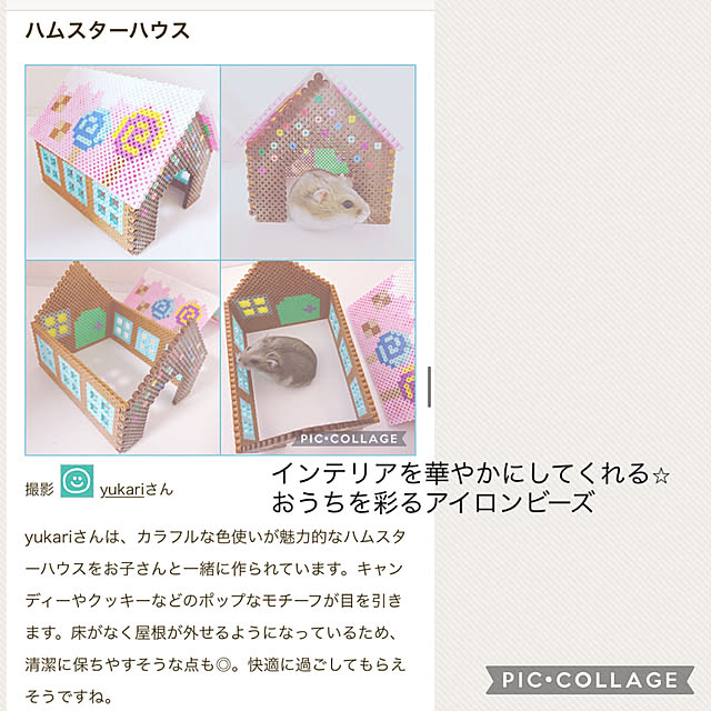 yukariさんの実例写真
