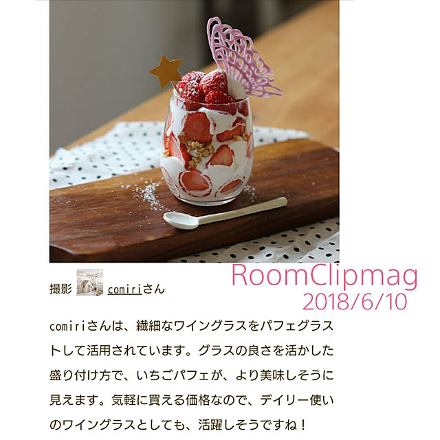 comiriさんの実例写真