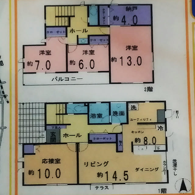 RUIさんの実例写真