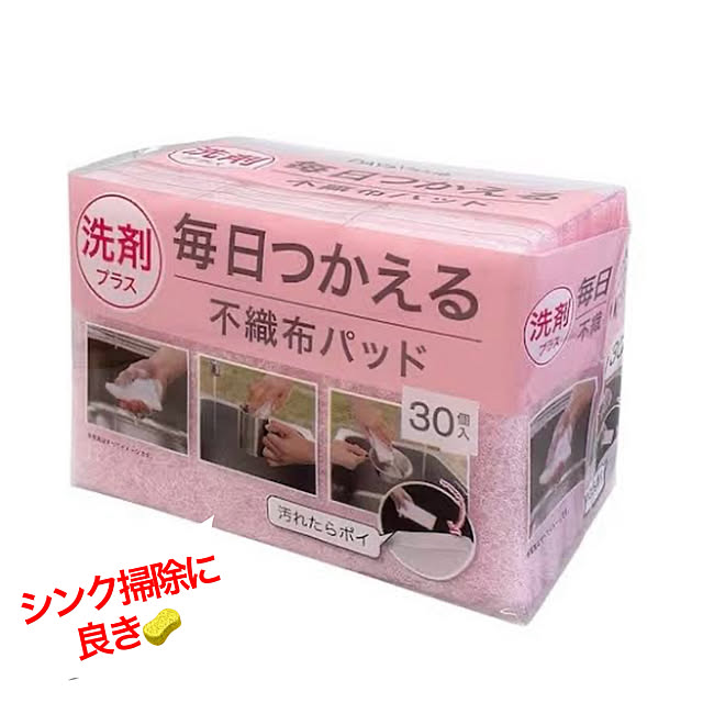 miyuさんの部屋