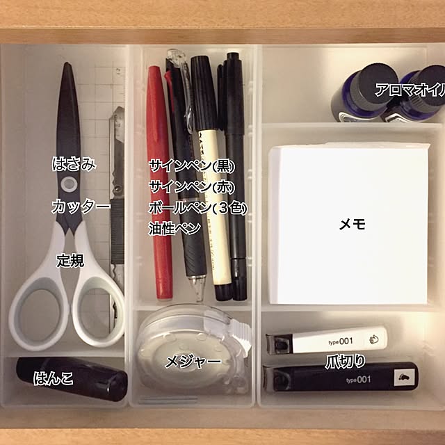 机/文房具 収納/収納/文房具収納/無印良品のインテリア実例 - 2017-02-23 10:25:40