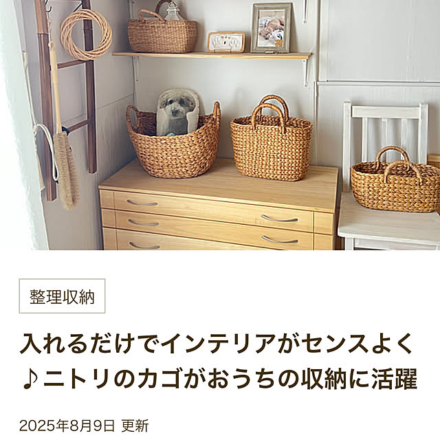 yukarimamaさんの部屋
