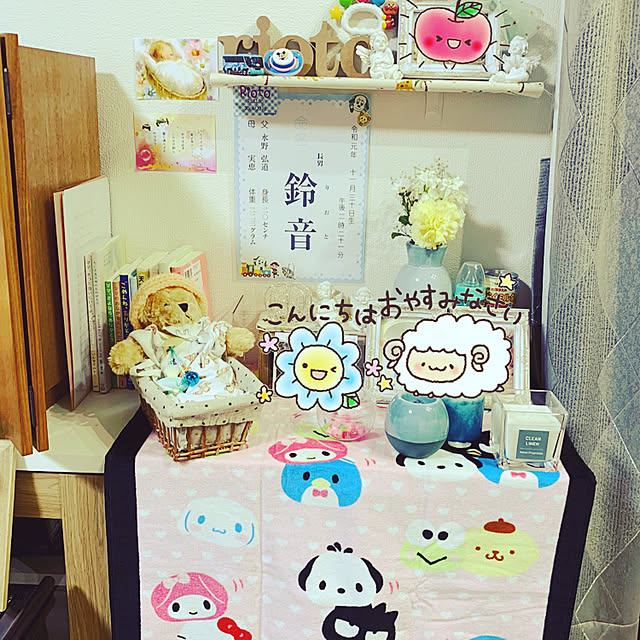 mizu..さんの実例写真