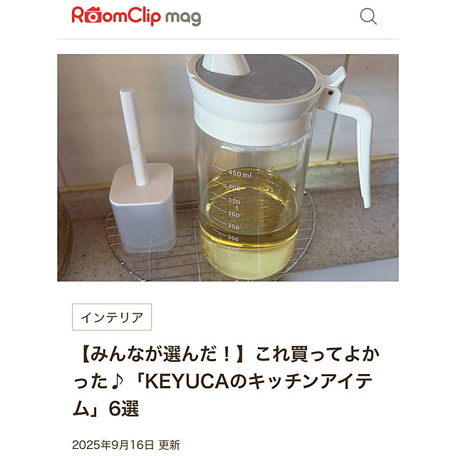 LiLiy.coCoさんの部屋