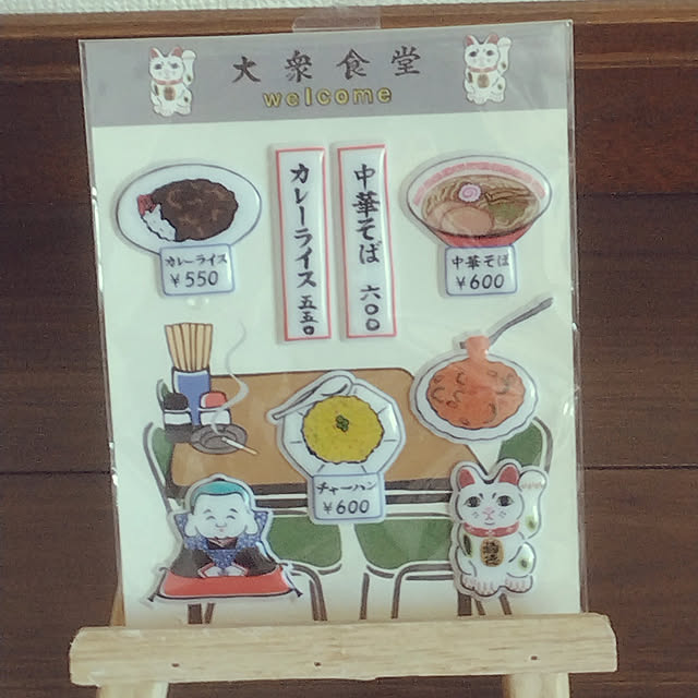 yu24さんの実例写真