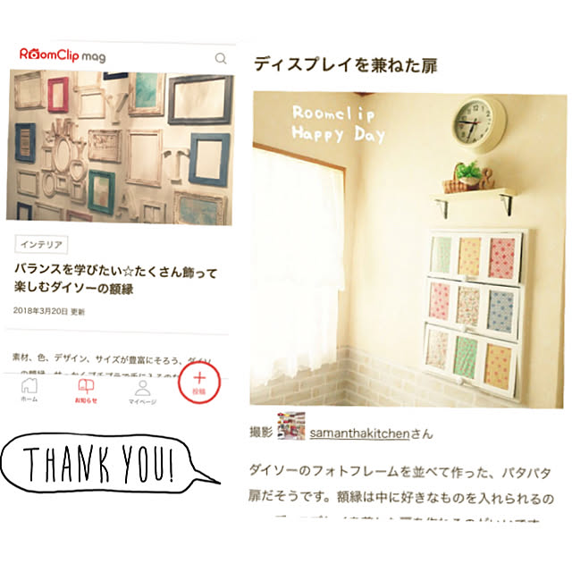 samanthakitchenさんの実例写真