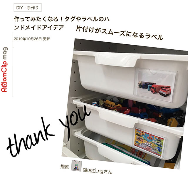 tanari_nuさんの実例写真